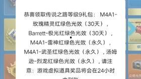 火线通行证2最新爆料,全新爆料揭秘,游戏玩法与剧情前瞻 第1张 火线通行证2最新爆料,全新爆料揭秘,游戏玩法与剧情前瞻 第1张