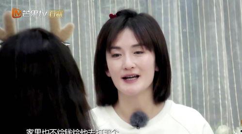 谢娜章子怡最新爆料视频,娱乐圈幕后真相大曝光  第3张