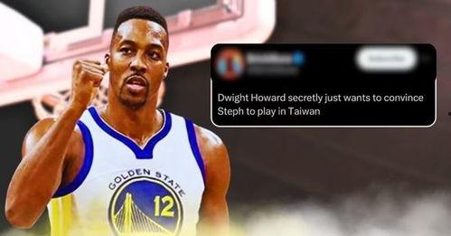 霍华德最新爆料,揭秘娱乐圈惊人内幕！  第1张