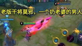 爆料李小龙皮肤视频播放,激战动作引网友热议 第3张 爆料李小龙皮肤视频播放,激战动作引网友热议 第3张