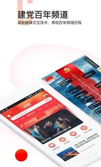 封面新闻爆料app,打造指尖上的新闻盛宴 第3张 封面新闻爆料app,打造指尖上的新闻盛宴 第3张